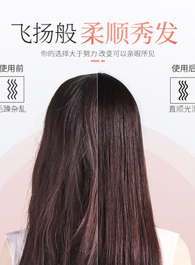 金稻全自动直卷两用负离子直发梳