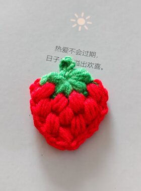 粉色草莓毛线发夹可爱少女粉嫩碎发夹侧边夹刘海发饰手工成品BB夹
