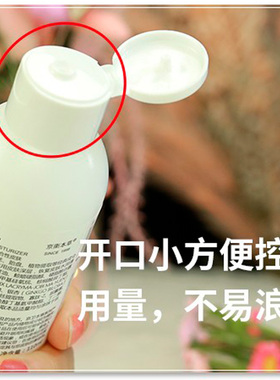 京卫本草胎盘乳国货滋润