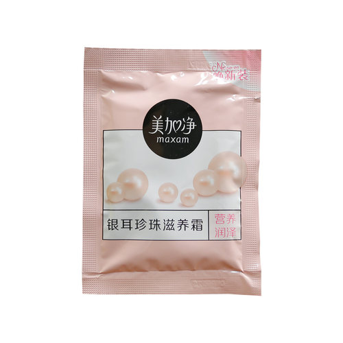 美加净银耳珍珠滋养霜20g袋装天然保湿补水滋养嫩肤乳液面霜 男女 - 图3