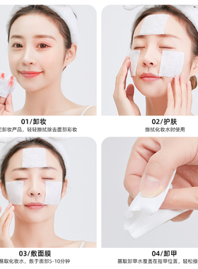 尚官一次性纯棉卸妆棉化妆棉纯柔擦脸巾脸部湿敷爽肤水补水薄厚女