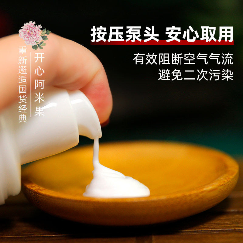 Flower field slightly fragrant vitamin E milk face cream body lotion