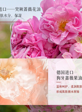 娅芝玫瑰红茶角鲨烷精华油