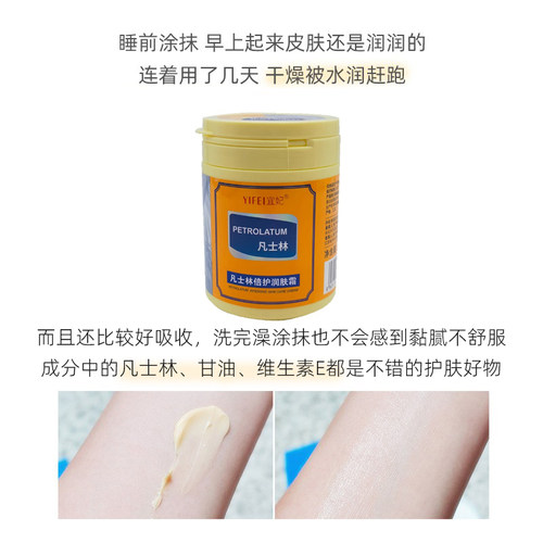 宜妃维生素e润肤护手霜脚跟补水防干燥全身体乳保湿滋润学生国货 - 图1