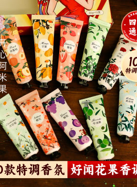 金妮雅国潮花果香氛护手霜套盒