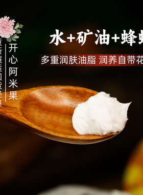 万紫千红&小刘鸭联名腊月梅花香