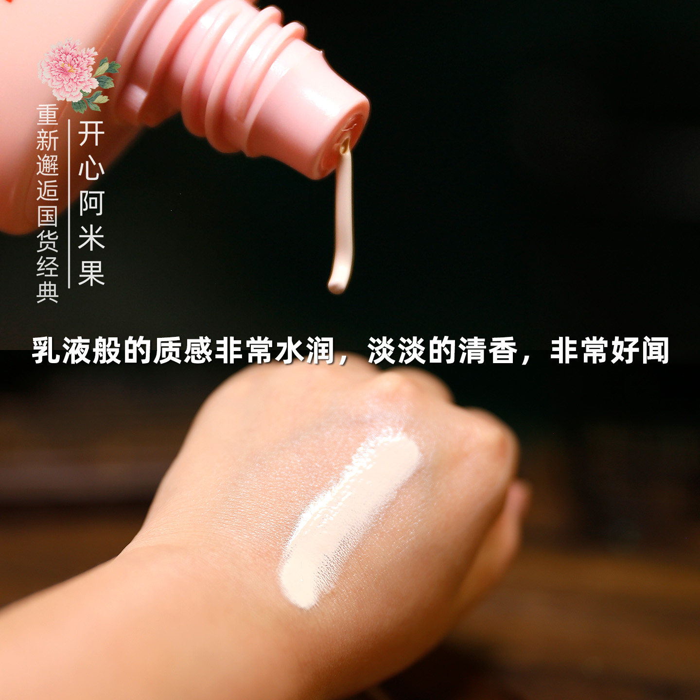 安安金纯BB霜裸妆美容修饰保湿隔离粉底滋润底妆老国货护肤品经典,淘宝优惠券,粉丝福利购,淘宝优惠卷