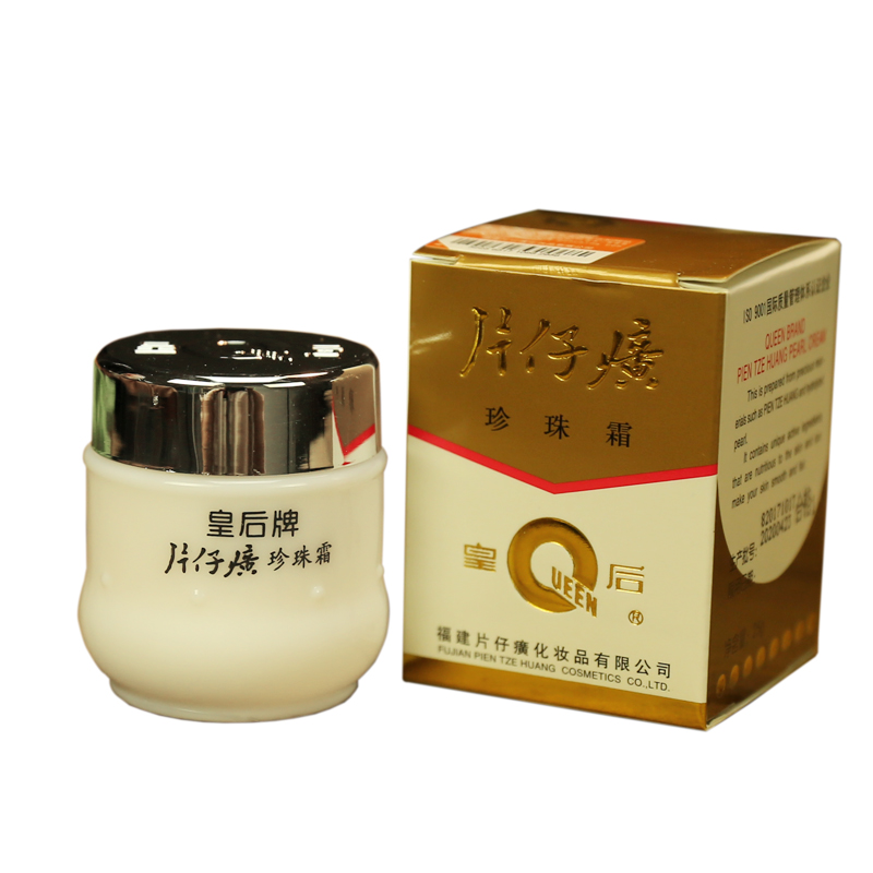 男女 国货护肤品 补水保湿 面霜 25g 皇后牌片仔癀珍珠霜 包邮 男女 国货护肤品 补水保湿 面霜 25g 皇后牌片仔癀珍珠霜 包邮
