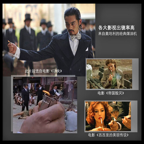 奥地利复古煤油打火机老式防风男7080年代经典款仿古怀旧二战战壕 - 图1