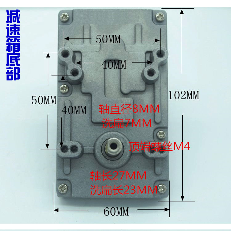 直流减速电机 24V 大扭矩大功率 马达 金属齿轮电机 直流电机12V - 图0