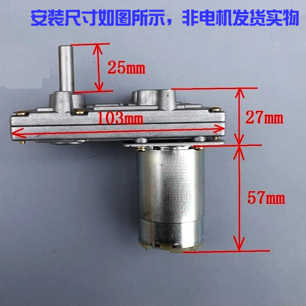 直流减速电机 24V 大扭矩大功率 马达 金属齿轮电机 直流电机12V - 图2