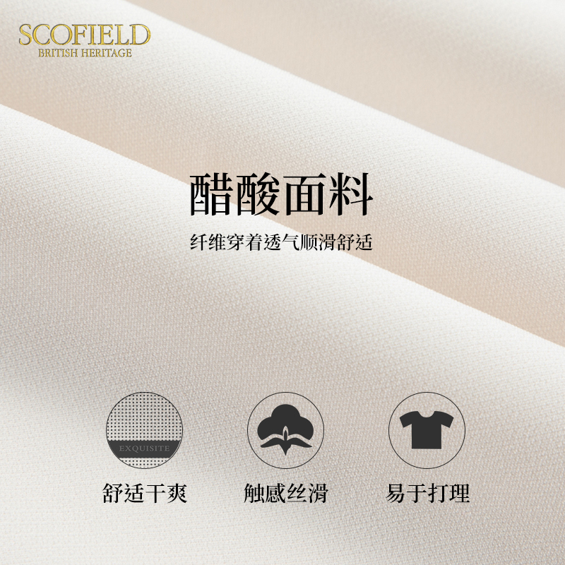 【醋酸】Scofield小香风法式假两件垂坠感短袖连衣裙夏季新款