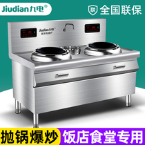 Commercial Electromagnetic Oven Double Head Small Fry Cooktop Hotel Large Hotel Fast Restaurant Canteen Nine Electric High-power Induction Cookers