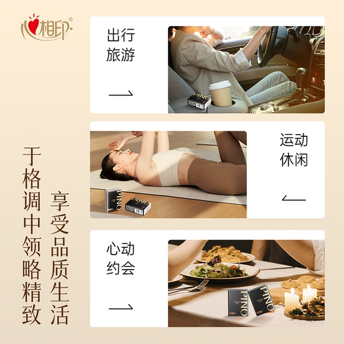 心相印品诺经典便携手帕纸黑色密码香6条72包四层柔厚 - 图3