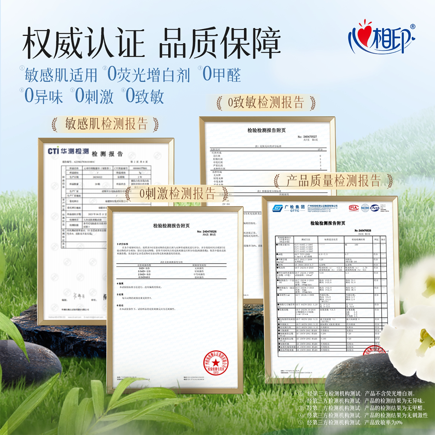 【100%纯棉】心相印全棉柔巾壁挂式擦脸巾婴儿洗脸巾母婴用洗面巾