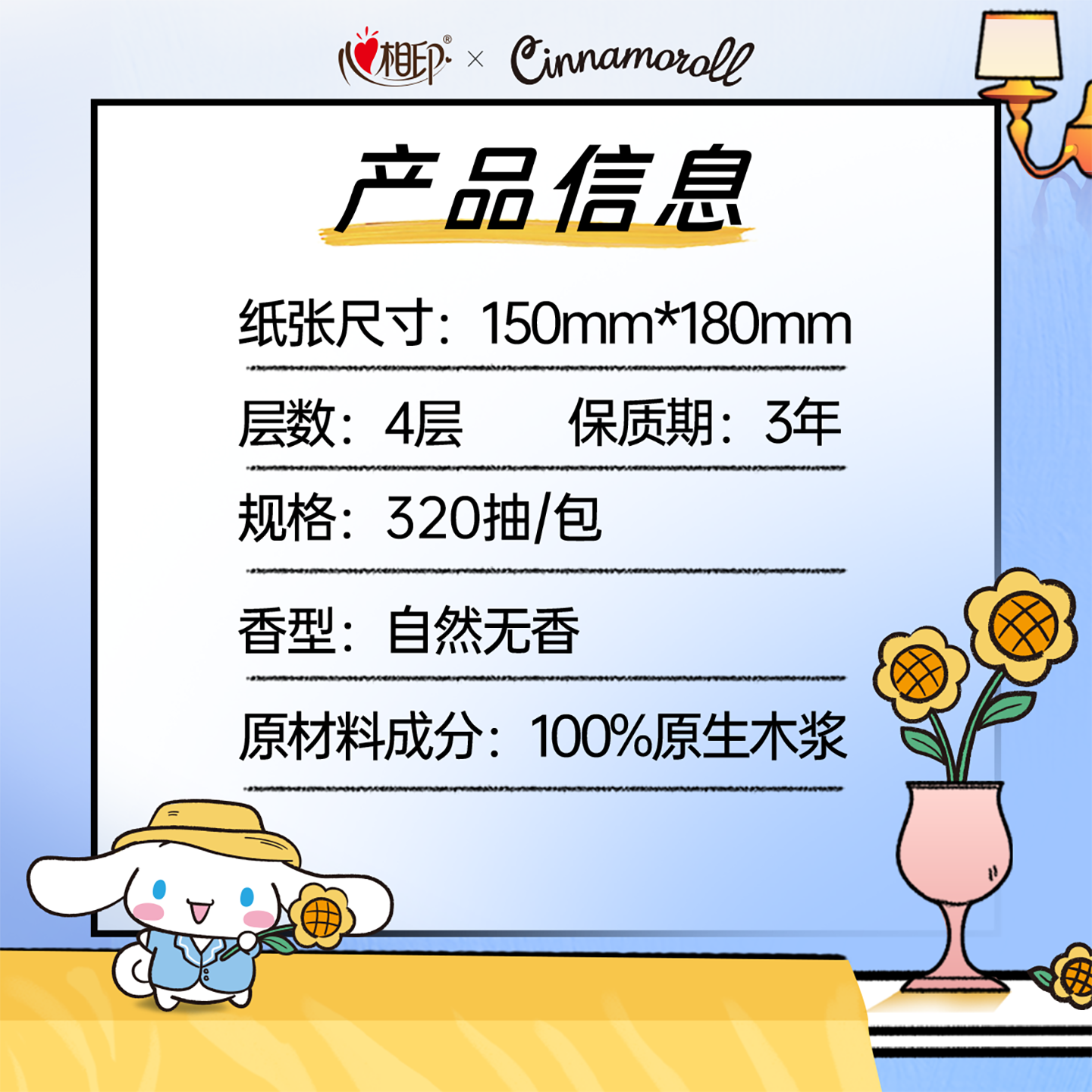 心相印大耳狗大包悬挂抽纸餐巾纸家用实惠箱装厕纸擦手纸卫生纸巾,淘宝优惠券,粉丝福利购,淘宝优惠卷