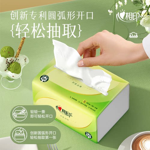 心相印纸巾茶语丝享抽纸实惠装大包餐巾纸S码150抽三层24包餐巾纸 - 图3