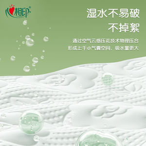 【下拉详情领优惠】心相印纸巾云感柔肤抽纸餐巾纸S码90抽24包