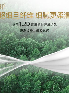 心相印云绒乳霜洁面巾超柔软！！