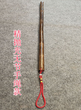 竹节竹环款实心金丝竹登山手杖拐杖武术棍瑜伽棍密节龙血教鞭鞭杆
