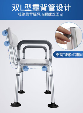 老人洗澡专用椅子凳子防滑垫瘫痪安全座椅神器卫生间沐浴室淋浴椅
