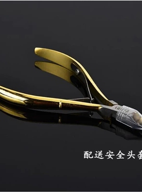去死皮不锈钢修甲工具护理指美甲