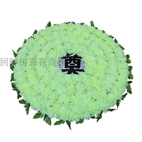 绢花清明花菊花扫墓花1米大花圈殡仪馆装饰便宜仿真花祭祀花包邮 - 图3
