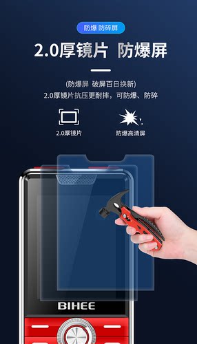 BIHEE百合A35老年手机大字大声全网通4G联通电信老人手机超长待机 - 图2