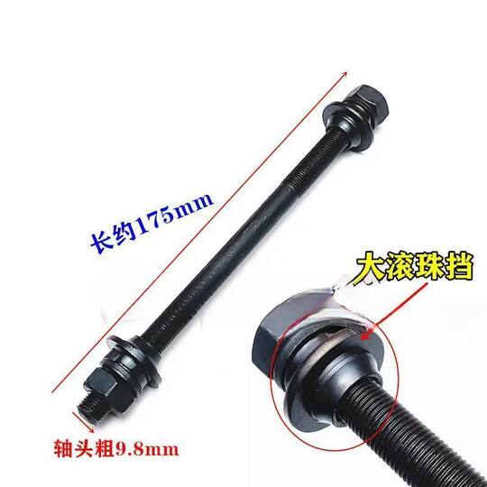 Old bicycle big gear front axle rear axle bicycle front axle rear axle rear drum axle old bicycle bicycle axle