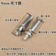 Crank pedal tricycle turning pin pin screw accessories