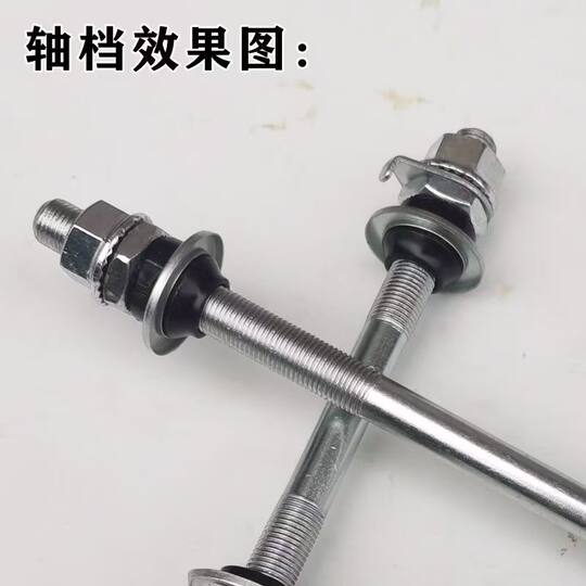 Front axle ball gear, steel ball gear, hub shaft gear