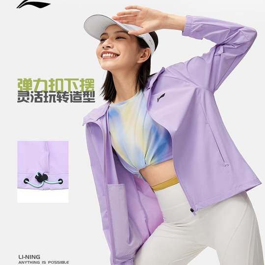 Li Ning летняя женская солнцезащитная и приятная для кожи куртка с капюшоном