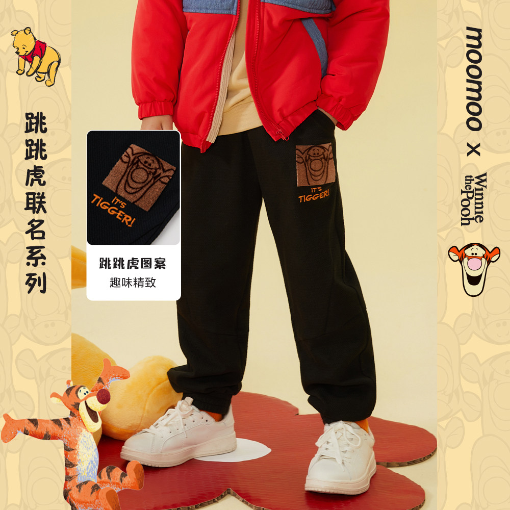 【IP联名】moomoo童装男中童跳跳虎裤23春秋新款虎虎生威萝卜裤_虎窝淘