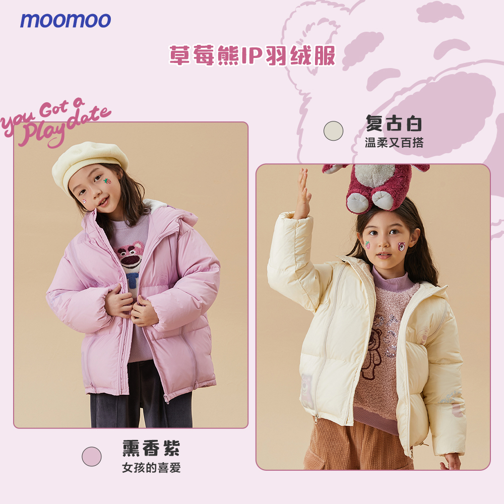 【IP联名】moomoo童装女童草莓熊玩偶羽绒服冬新款中长款加厚羽绒