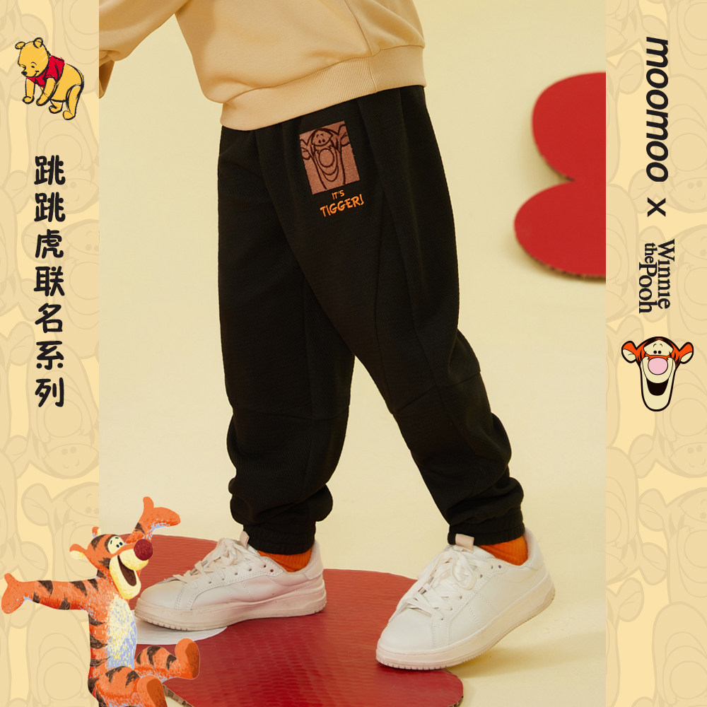 【IP联名】moomoo童装男中童跳跳虎裤23春秋新款虎虎生威萝卜裤_虎窝淘