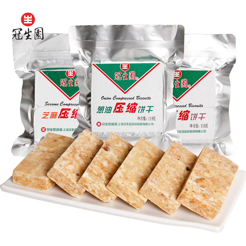 冠生园压缩饼干118g户外旅游代餐饱腹芝麻葱油味零食宿舍干粮小吃