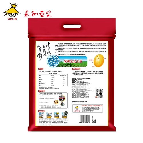 Yonghe soymilk classic оригинальный сладкий соевый молочный падч