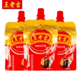 Ван Лаоджи может сосать мазь Guoling 258G может высосать фруктовый желе -пудинг Офис Офис Случай сеть Food Network