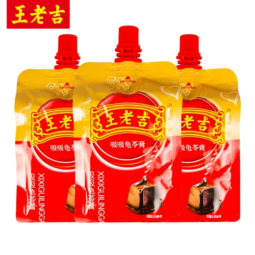 Ван Лаоджи может сосать мазь Guoling 258G может высосать фруктовый желе -пудинг Офис Офис Случай сеть Food Network