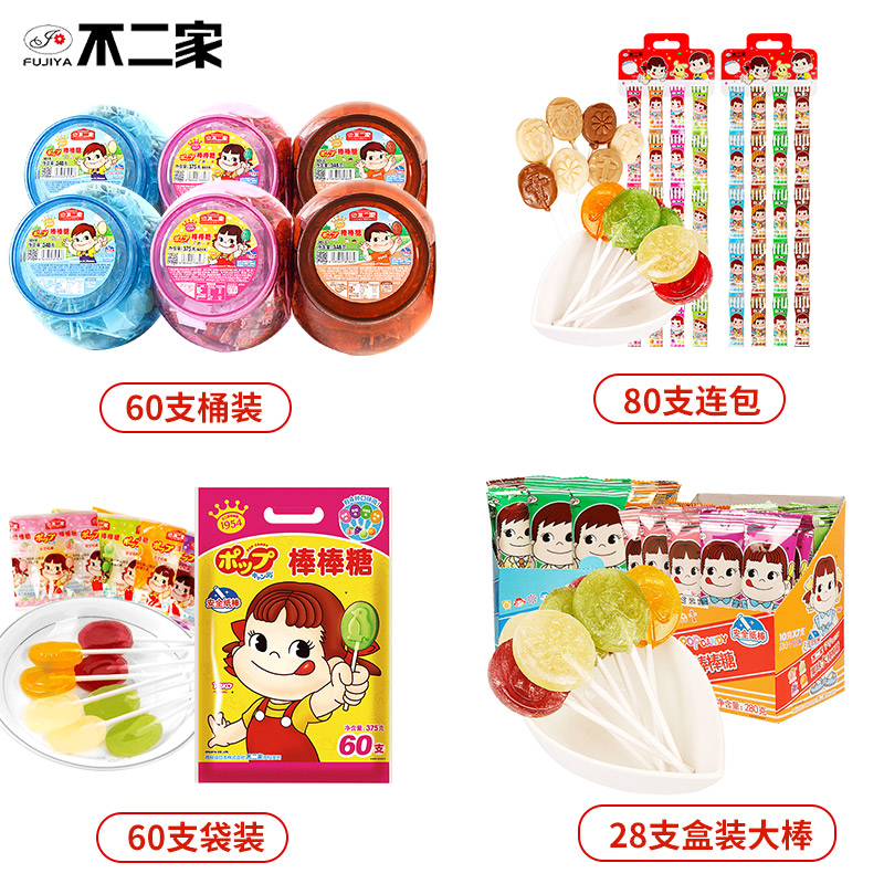 不二家棒棒糖桶装小包装多口味糖果礼盒装喜糖休闲儿童小吃零食品