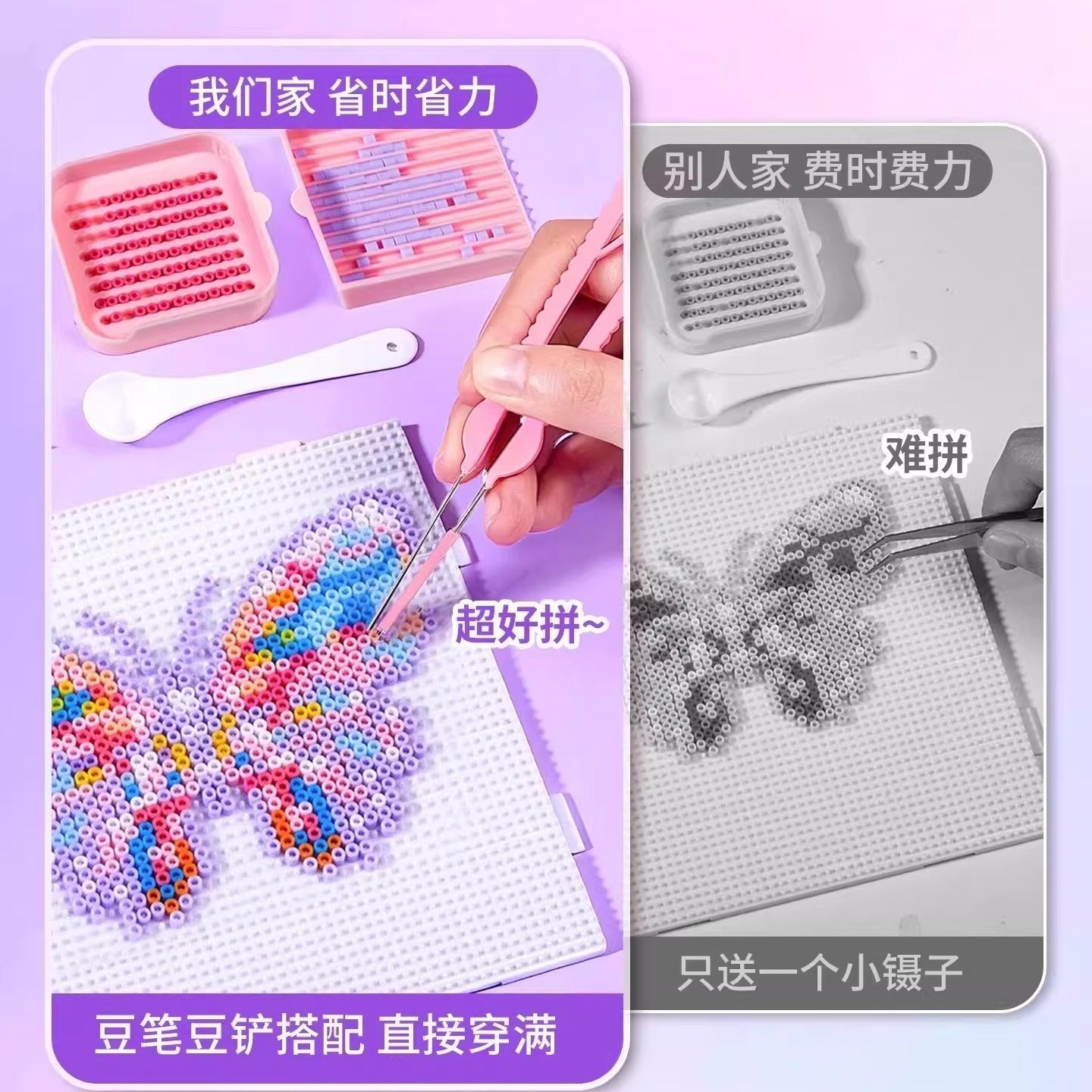 豪华手提拼豆豆手工diy材料包套装三代融合豆专用大熨斗全套礼物,淘宝优惠券,粉丝福利购,淘宝优惠卷