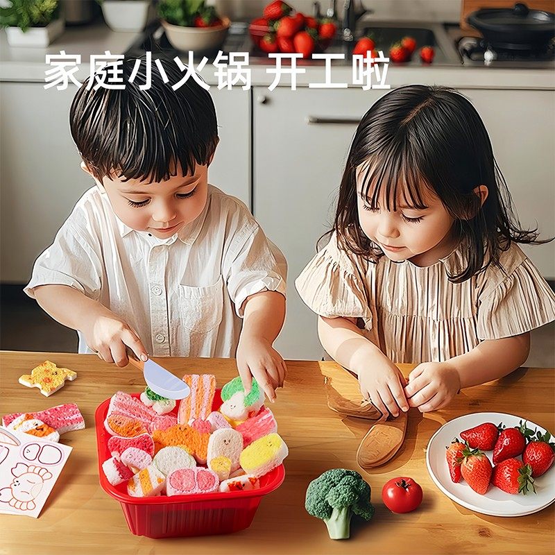 魔法火锅发泡肌理画捏捏乐海绵手工diy儿童厨房玩具材料包按按乐,淘宝优惠券,粉丝福利购,淘宝优惠卷