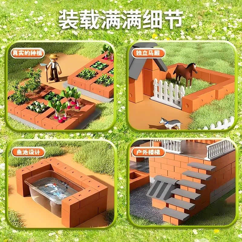 儿童泥瓦匠建筑师手工造diy盖房子砌墙玩具男孩砖头小屋迷你水泥6,淘宝优惠券,粉丝福利购,淘宝优惠卷