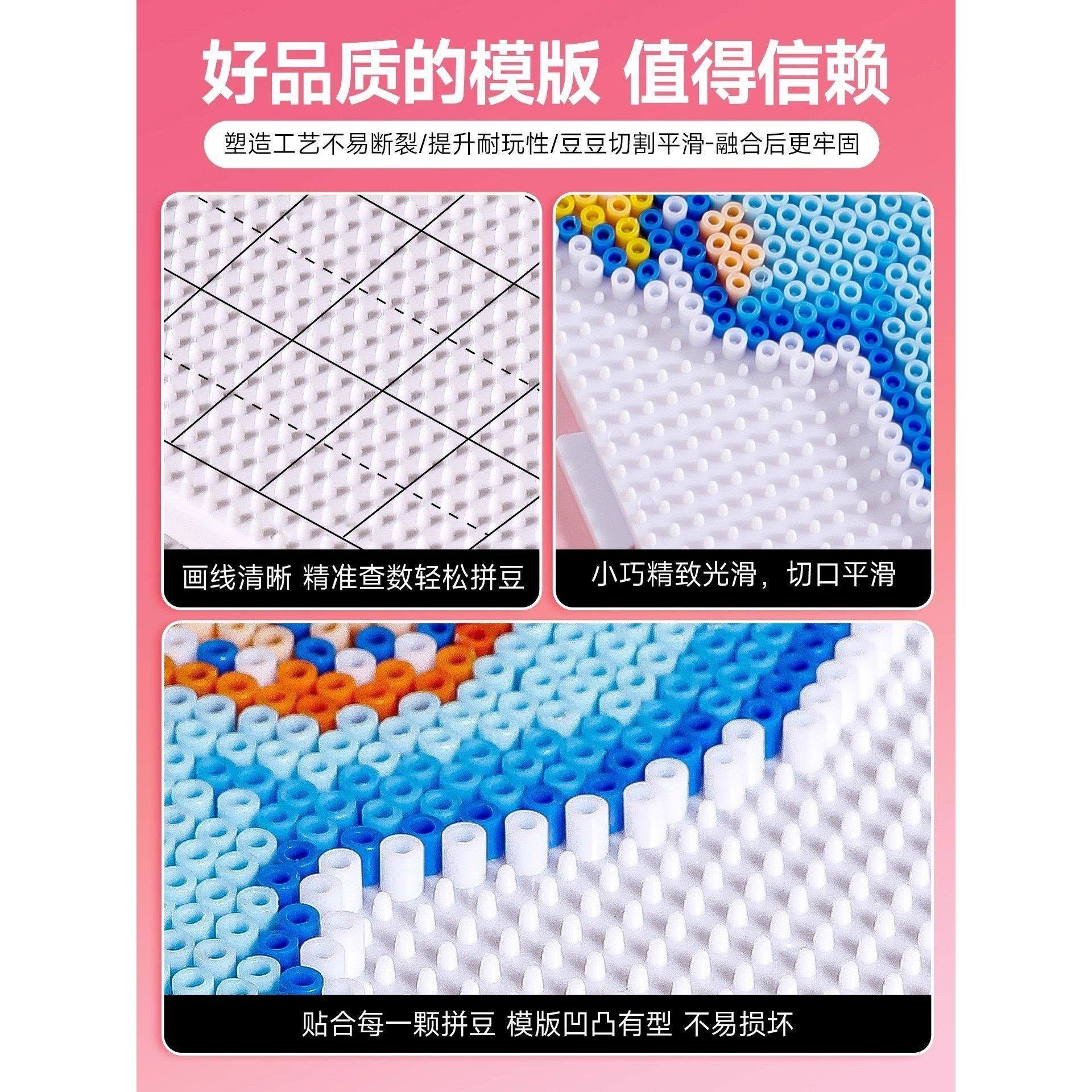 拼豆豆冰箱贴黑板软磁力贴磁性手工diy拼豆作品展示强拼豆工具,淘宝优惠券,粉丝福利购,淘宝优惠卷