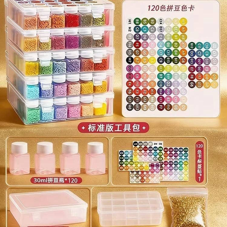 哆维瓶兔装拼豆豆手工diy材料包全套立体融合豆工具套装制作补充,淘宝优惠券,粉丝福利购,淘宝优惠卷