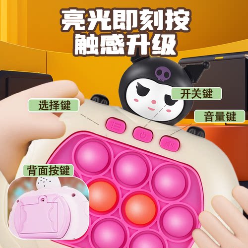 2025按按乐益智闯关速推游戏机打地鼠儿童解压玩具专注力男女孩 - 图2
