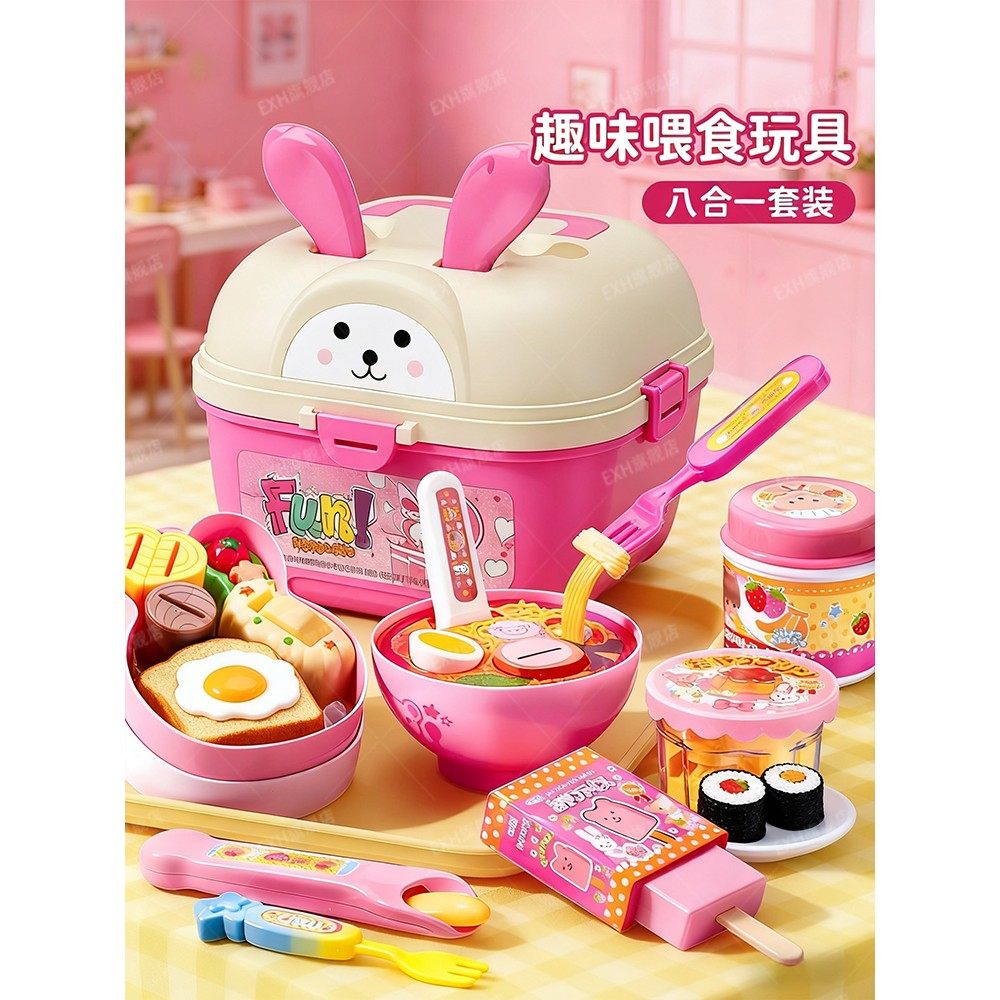 咪露豪华收纳盒布丁果冻拉面食物喂食玩具儿童过家家女孩生日礼物,淘宝优惠券,粉丝福利购,淘宝优惠卷