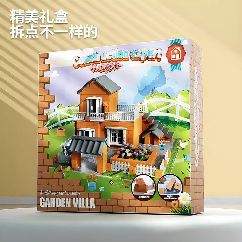儿童泥瓦匠建筑师手工造diy盖房子砌墙玩具男孩砖头小屋迷你水泥6,淘宝优惠券,粉丝福利购,淘宝优惠卷