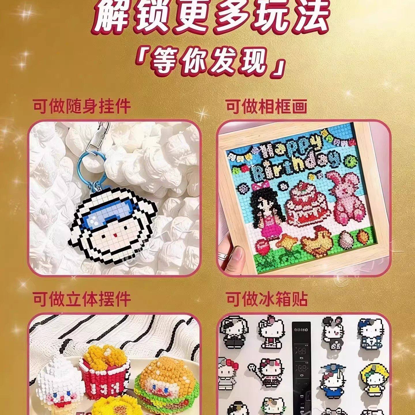 哆维246色全色系拼豆兔拼豆瓶收纳套装手工制作女孩玩具创意3-6岁,淘宝优惠券,粉丝福利购,淘宝优惠卷