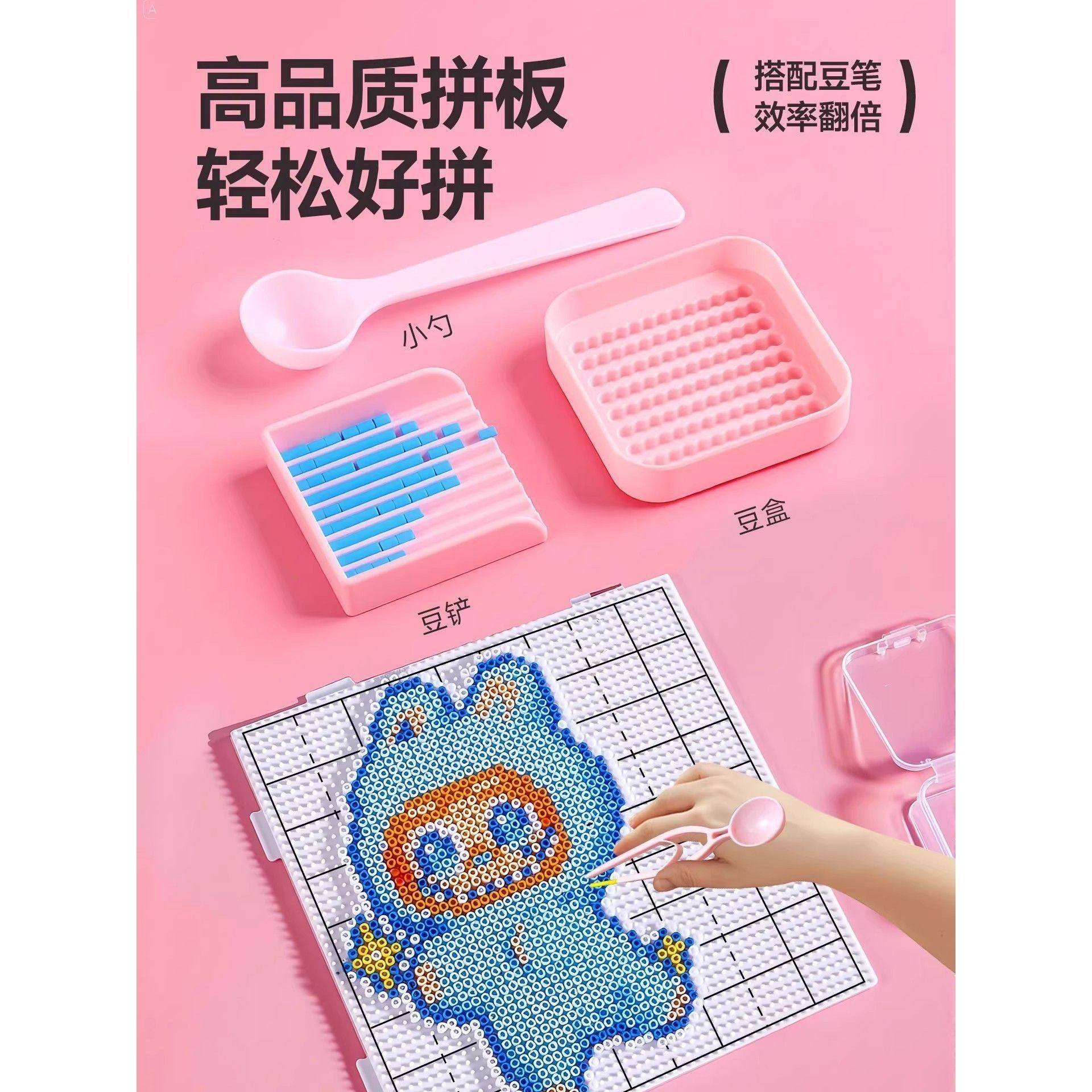 加长钉拼豆板特大号画线款104加厚耐高温垫板高钉专用工具不掉豆,淘宝优惠券,粉丝福利购,淘宝优惠卷